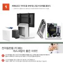 조인미디어 이미지