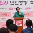 효도밥상 반찬공장 이미지