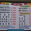 전원가든 이미지