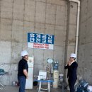 태인건설산업(주) 이미지