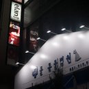 미래동물병원 이미지