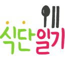 진짜슈퍼