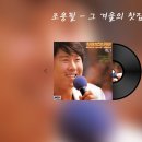 오빠찻집 이미지