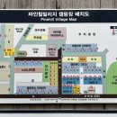 바로빌리지A4 네이버블로그