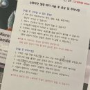 주차관리과 | 의정부알라딘필링 루비나에서등드름필링받은후기