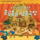 넝쿨