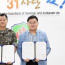 서영대학교 광주일등뉴스