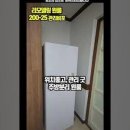 봉곡동233 이미지