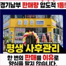 킹콩폰고덕 네이버블로그