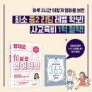 정재순영어