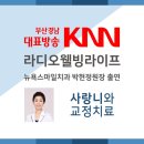 FM치과의원 이미지