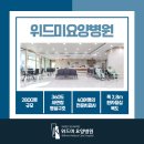 의료법인 백세 의료재단 이미지