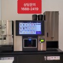 보령무인카페 네이버블로그
