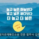 법무사김린경사무소 이미지