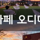 원당화재매장 이미지