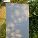 한백륜 묘역 이미지