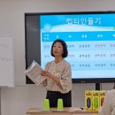 424회 목요힐링교실: &lt;컵타 여신 김현정 강사님&gt;의 컵타 노하우