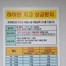 그랑프리당구클럽 - 의정부시 행복로 36 | 그랑프리당구클럽