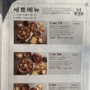 신사꽃게당 이미지