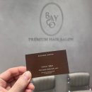 광주바버샵 출신 디자이너의 섬세한 손길! 화정동 '베이코헤어 화정점' 솔직후기 ✨