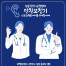에이블히어링케어