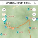 지리산 반야봉 산행후기 이미지