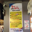 King조개 이미지