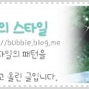 아이러브옷장 이미지
