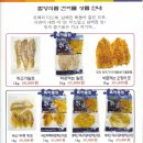 범양수산 이미지