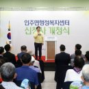 행정복지센터 앞 이미지