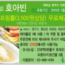 호아빈관 이미지