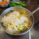 칼국수 한그릇 사동점 이미지