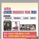 해바라기푸드 이미지