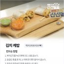 찜놀음