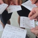이루미