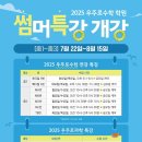 우주 메디칼 이미지