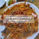 정봉자당진아구동태찜탕 | 장안동 해물찜맛집 5년 넘게 다닌 찐단골, 봉자아구해물찜탕 아이랑도 가능