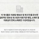 삼영한의원 네이버블로그