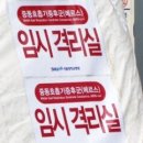 윤창옥내과의원 이미지