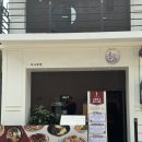 풍년식당 | 신촌맛집 일본식 중국식당 풍년 후기(또간집)