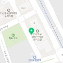 송도나이스공인중개사사무소 네이버블로그