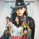 드라마 | 2025년에 시청한 드라마 후기