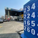 (주)서울주유소 이미지