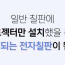쏘아에듀 이미지