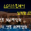 금성전자판매주 이미지