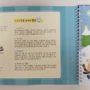 (주)이마트검단점 | 15개월 검단 이마트 문화센터 도레미팡팡 겨울학기 후기