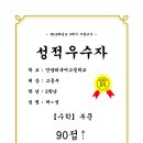 안양 TMS 이미지