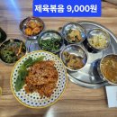 한우쓰 이미지