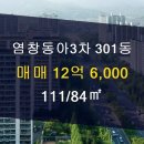 동아부동산공인중개사사무소 이미지