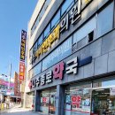 참소아청소년과의원 네이버블로그
